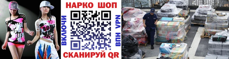 Наркошоп Сочи СК  Меф мяу мяу  Гашиш  Бошки Шишки  COCAIN 