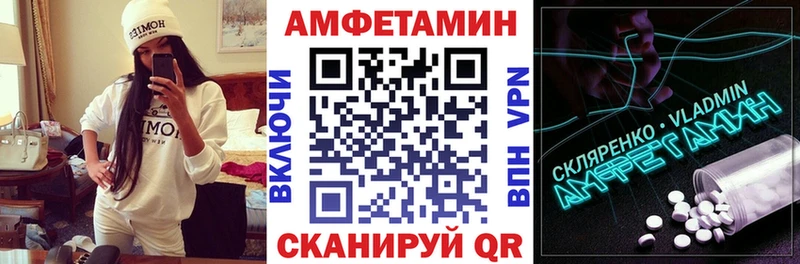 АМФ 98%  Сочи 