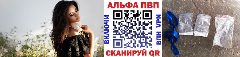 Alpha PVP мука Сочи