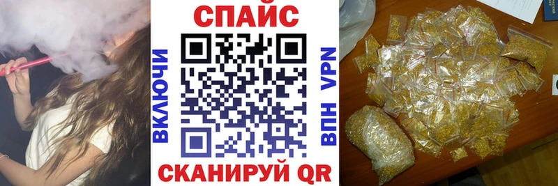 что такое   Сочи  Бутират BDO 
