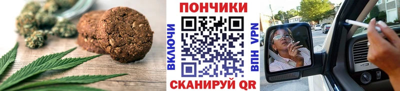 OMG ссылка  где купить наркотик  Сочи  Cannafood конопля 