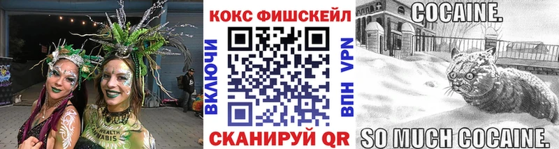 хочу наркоту Сочи Кокаин Перу