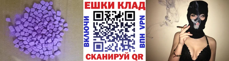 кракен зеркало  Сочи  ЭКСТАЗИ Cube  хочу наркоту 