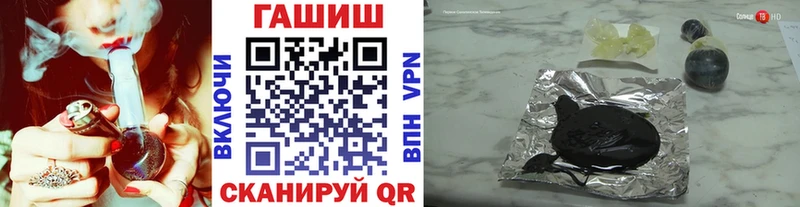 ГАШ VHQ  Сочи 