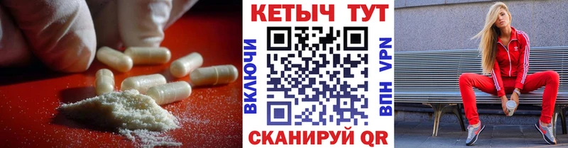 гидра вход  где купить наркоту  Сочи  КЕТАМИН ketamine 