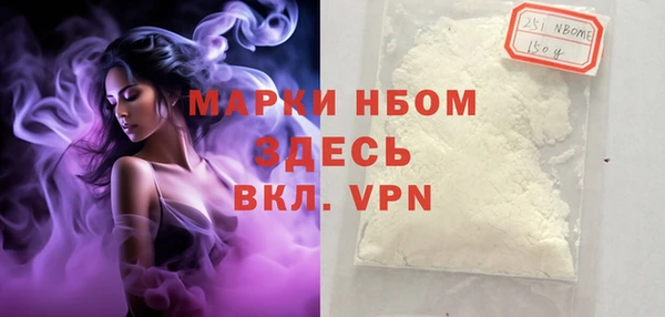 COCAINE Алексеевка