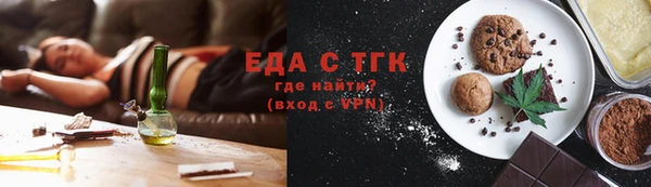 бошки Новозыбков
