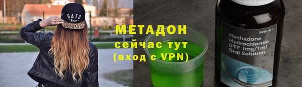 COCAINE Алексеевка