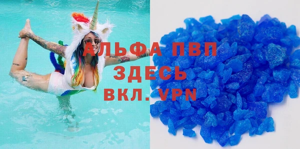 COCAINE Алексеевка
