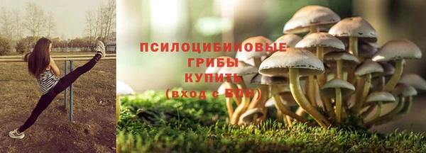 mdma Абинск