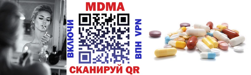 сколько стоит  Сочи  MDMA VHQ 