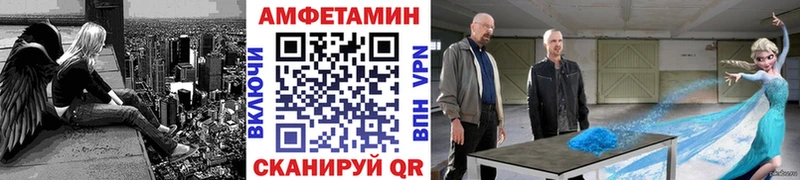 закладка  Сочи  blacksprut зеркало  Метамфетамин Декстрометамфетамин 99.9% 