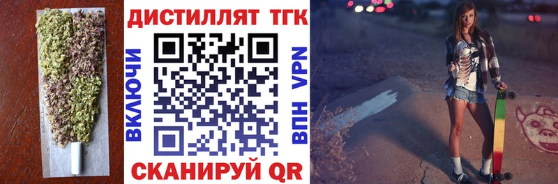мориарти наркотические препараты  Сочи  ТГК вейп с тгк 